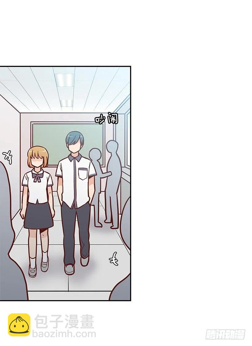 从前的关系(1/2)-第147话