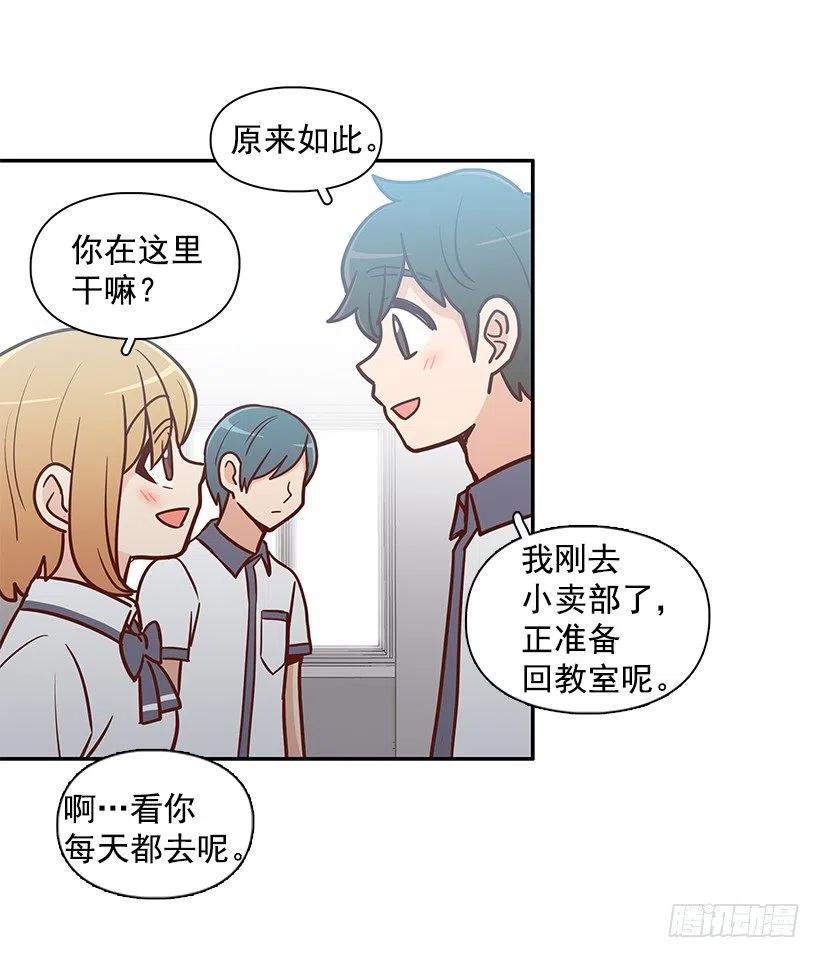从前的关系(1/2)-第147话
