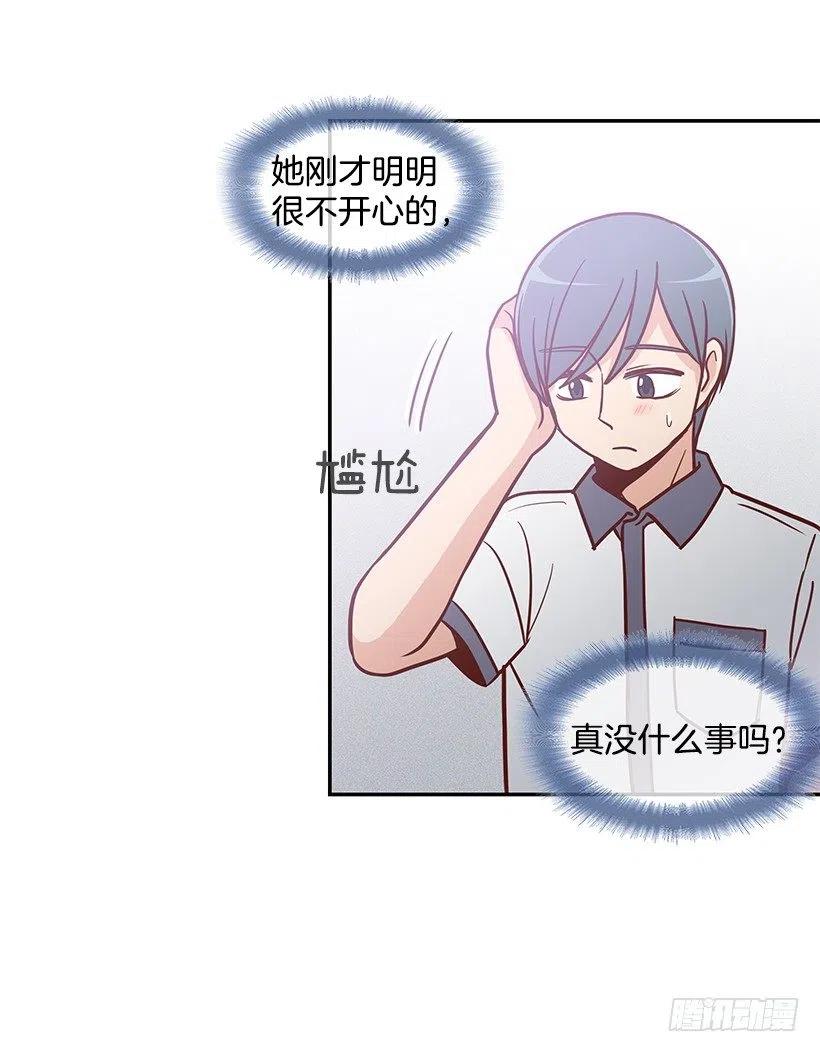 从前的关系(1/2)-第147话
