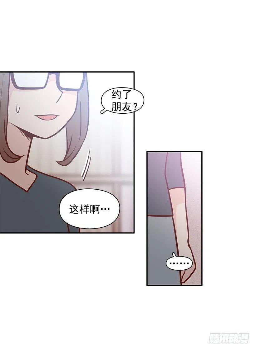 从前的关系(1/2)-第147话