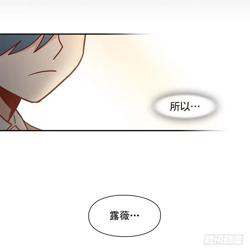 保持距离(1/2)-第149话