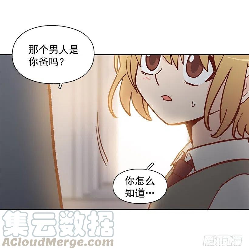 保持距离(1/2)-第149话