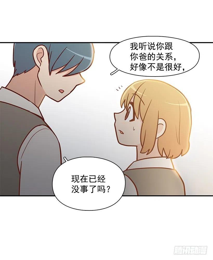 保持距离(1/2)-第149话