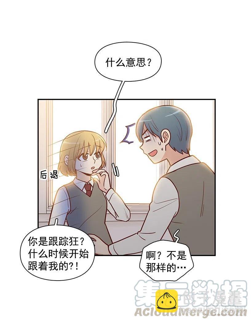 保持距离(1/2)-第149话