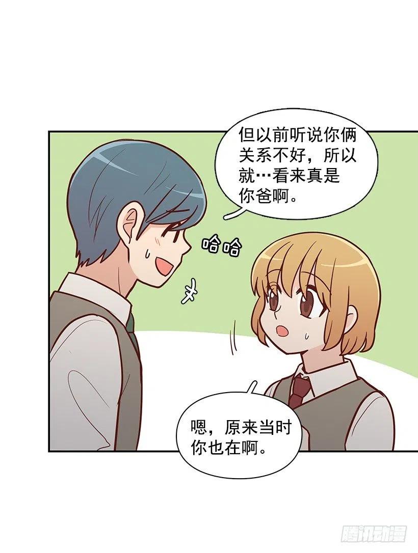 保持距离(1/2)-第149话