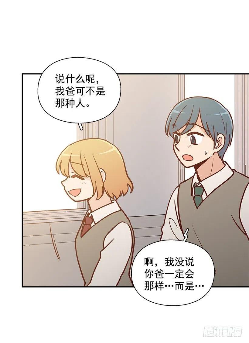 保持距离(1/2)-第149话