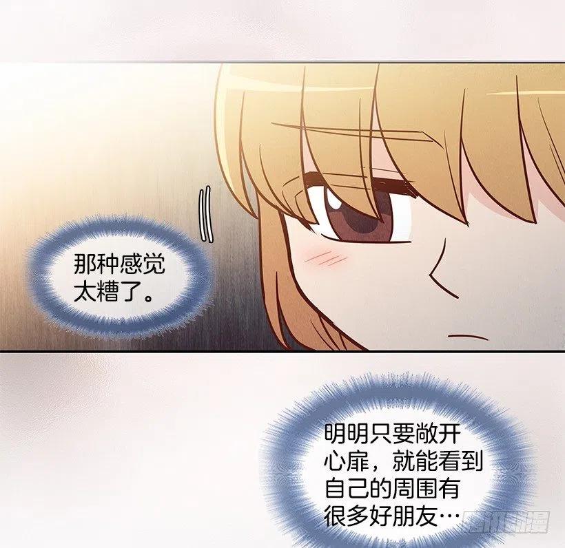 保持距离(1/2)-第149话