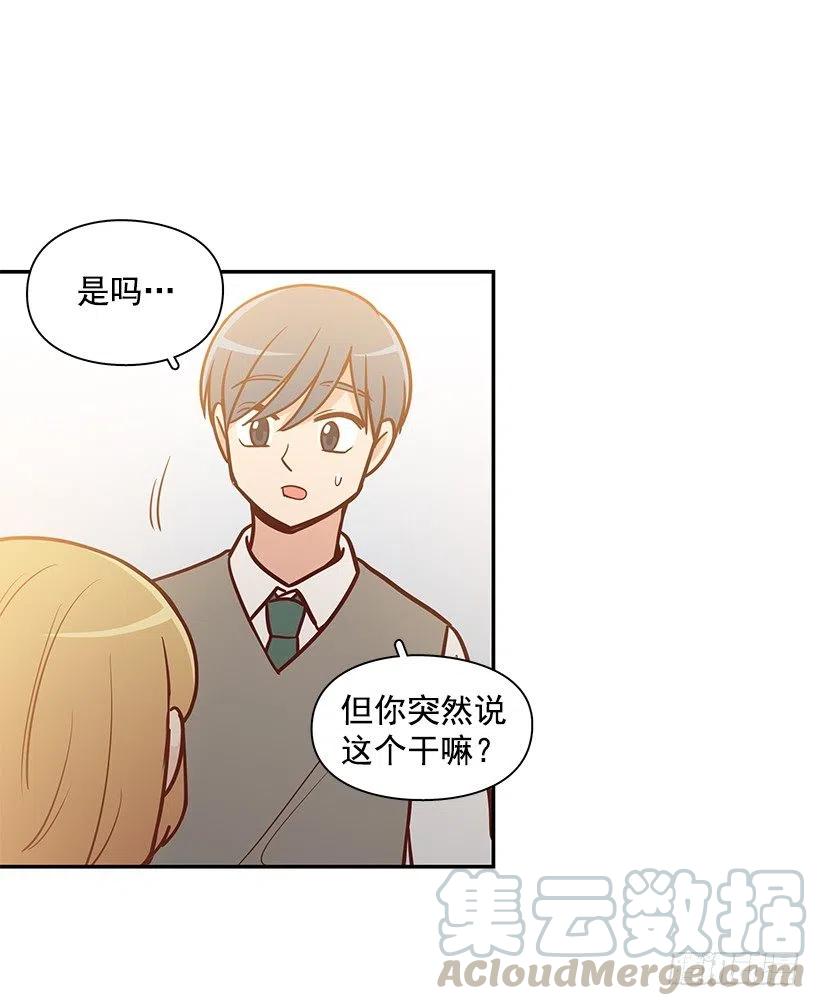 保持距离(1/2)-第149话
