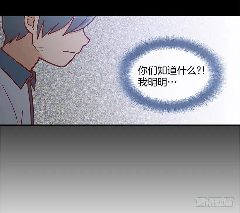 保持距离(1/2)-第149话