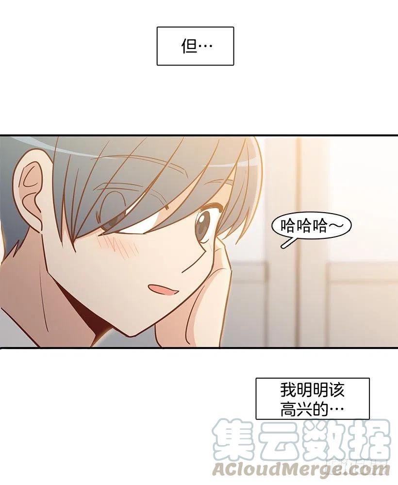 保持距离(1/2)-第149话