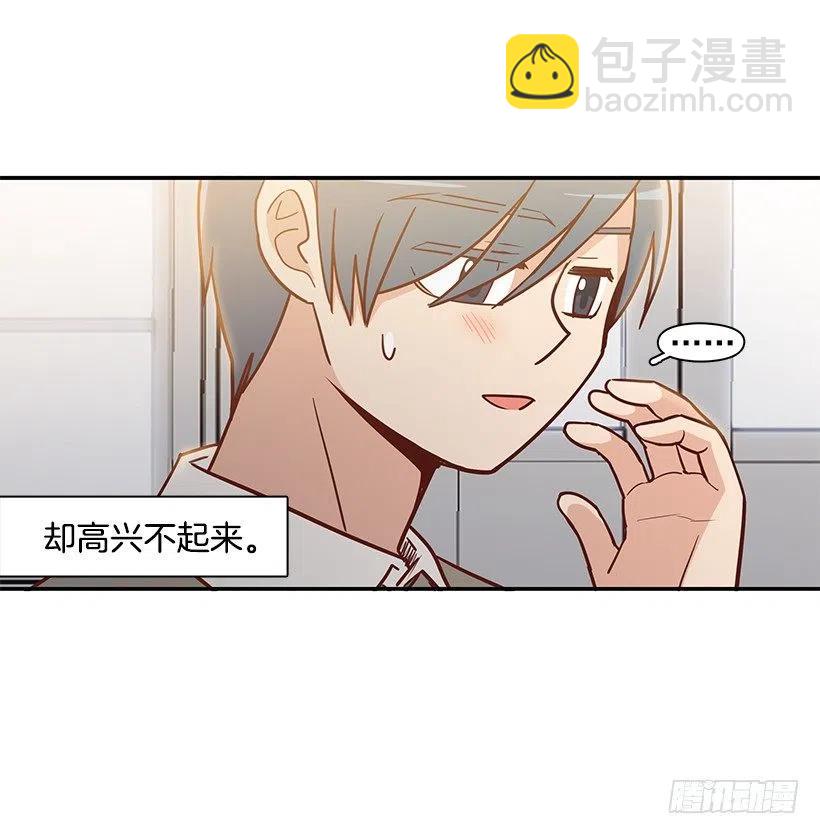 保持距离(1/2)-第149话