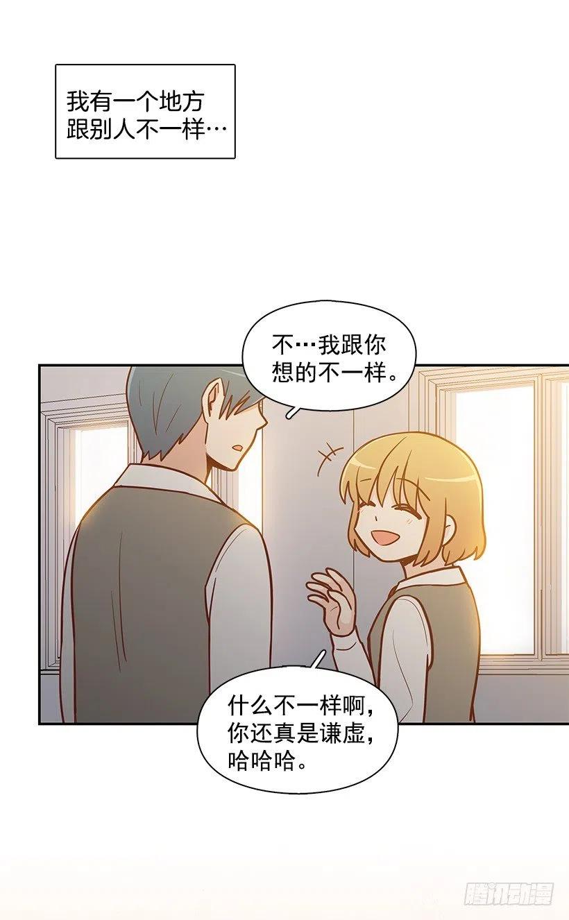 保持距离(1/2)-第149话