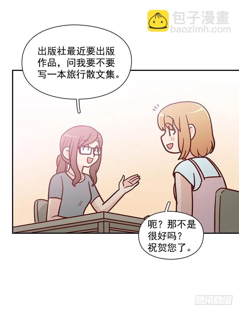 像个傻瓜(1/2)-第151话
