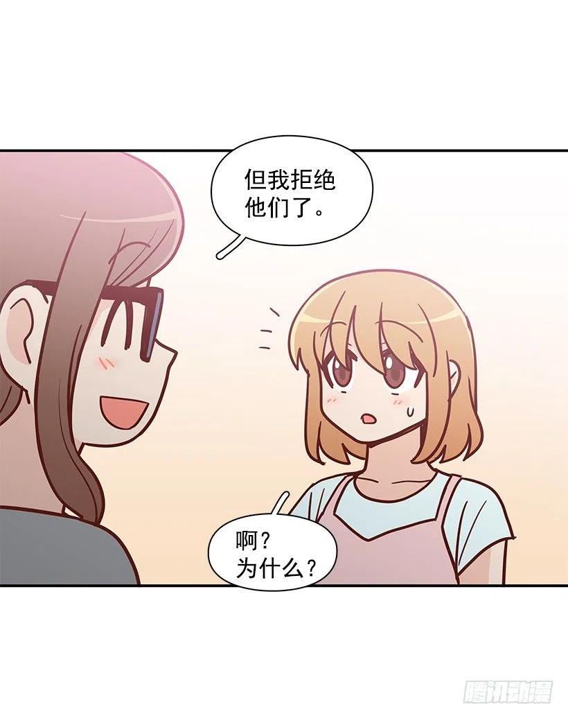 像个傻瓜(1/2)-第151话