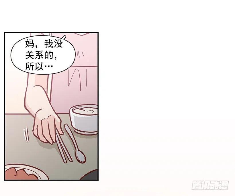 像个傻瓜(1/2)-第151话