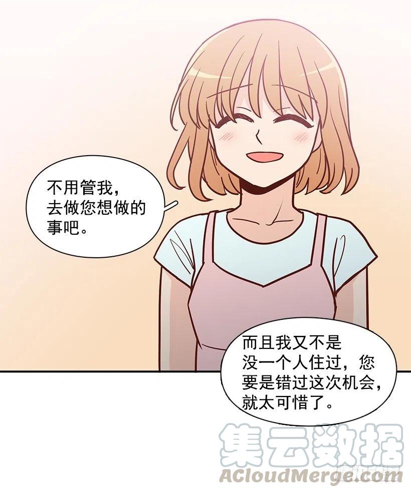 像个傻瓜(1/2)-第151话