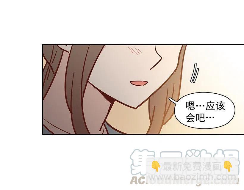 像个傻瓜(1/2)-第151话