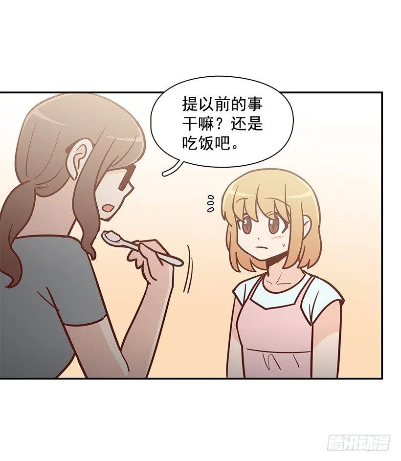 像个傻瓜(1/2)-第151话