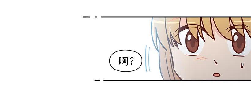 像个傻瓜(1/2)-第151话