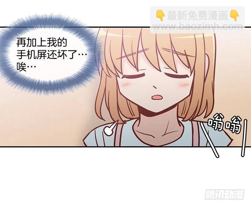 像个傻瓜(1/2)-第151话