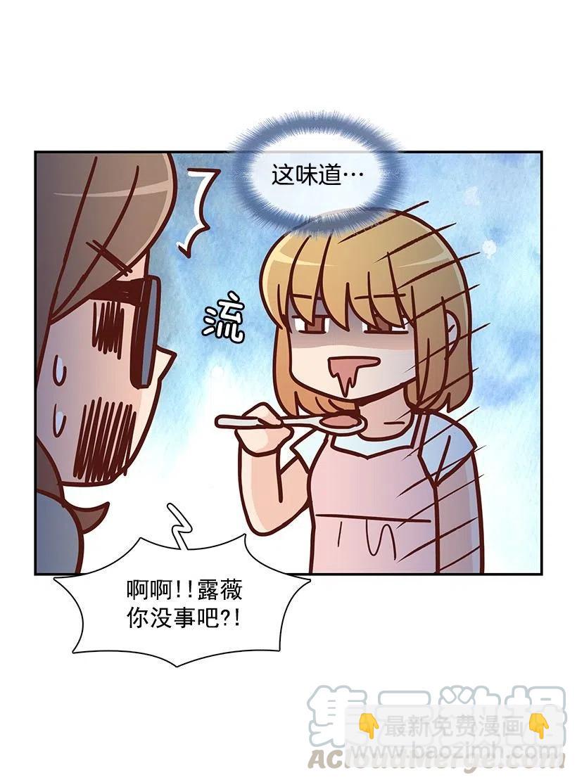 像个傻瓜(1/2)-第151话