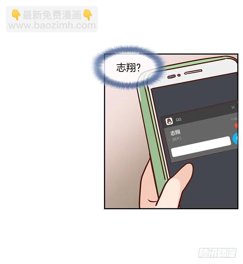 像个傻瓜(1/2)-第151话
