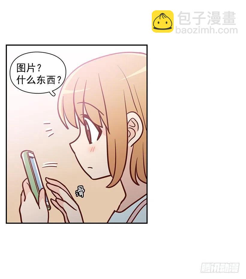像个傻瓜(1/2)-第151话