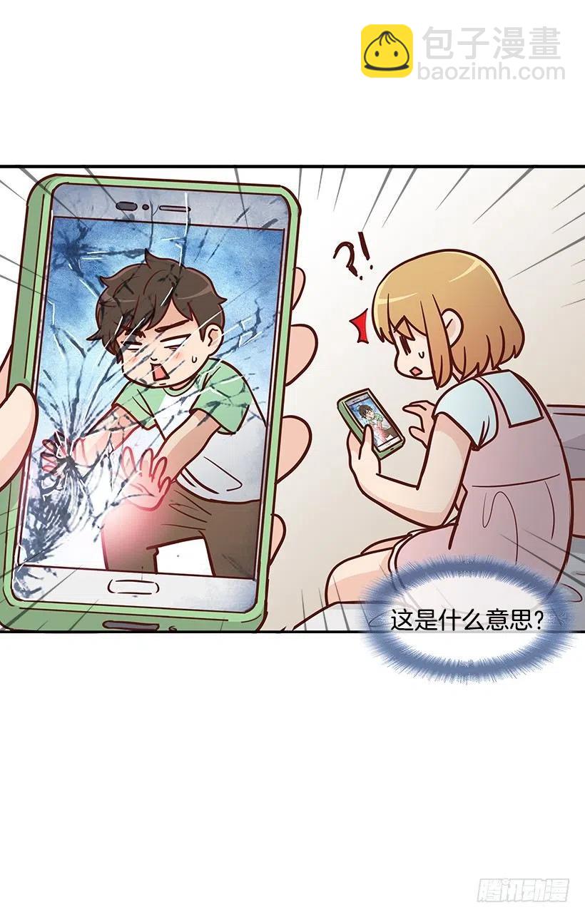 像个傻瓜(1/2)-第151话