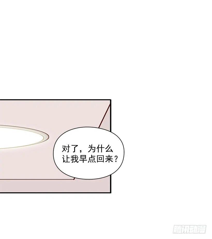 像个傻瓜(1/2)-第151话
