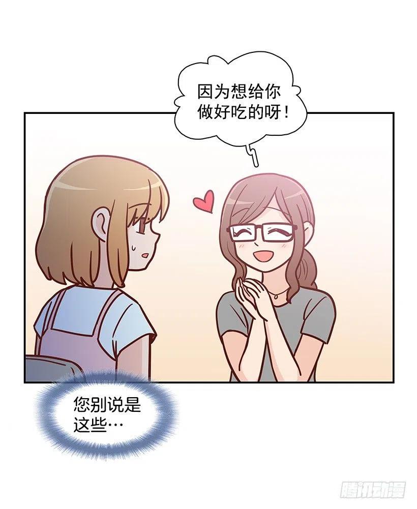 像个傻瓜(1/2)-第151话