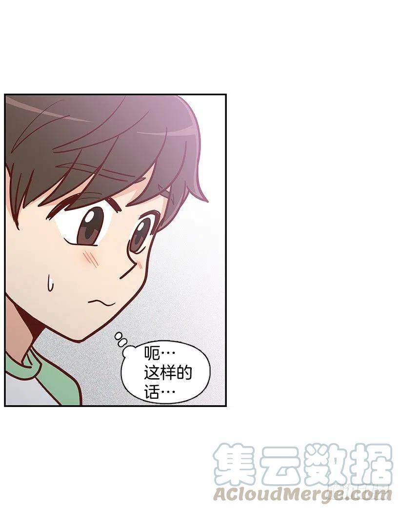 你是故意的-第153话