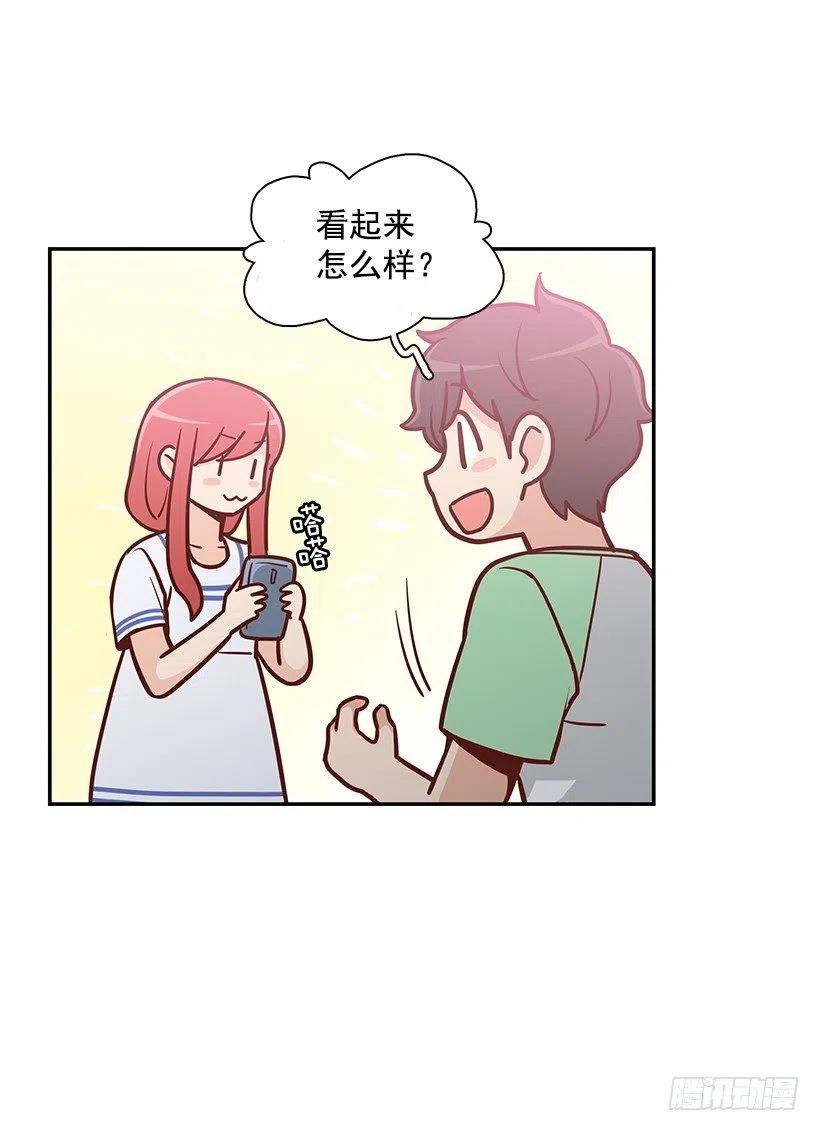 你是故意的-第153话