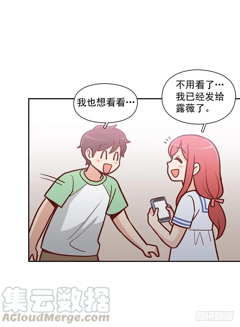 你是故意的-第153话