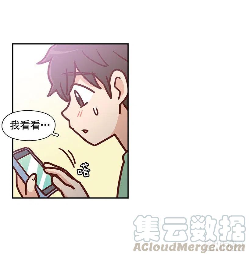 你是故意的-第153话