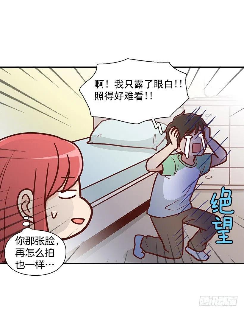 你是故意的-第153话