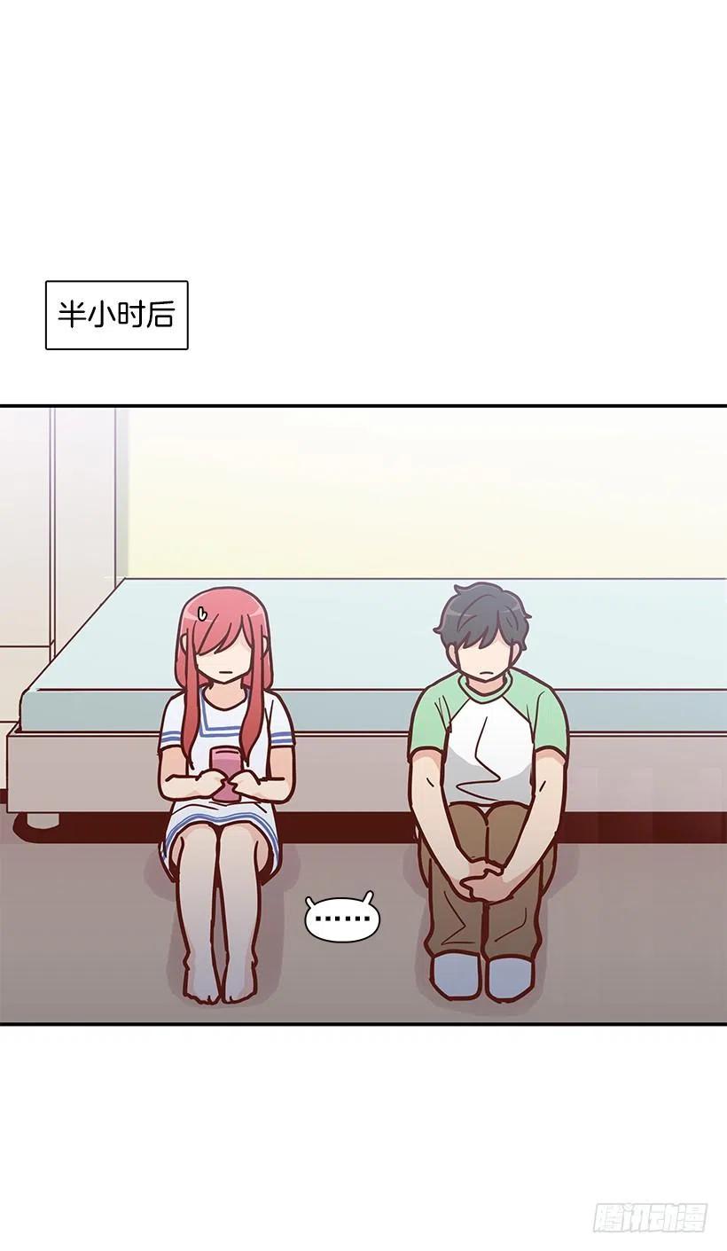 你是故意的-第153话