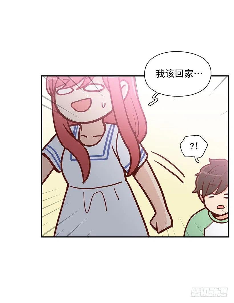 你是故意的-第153话