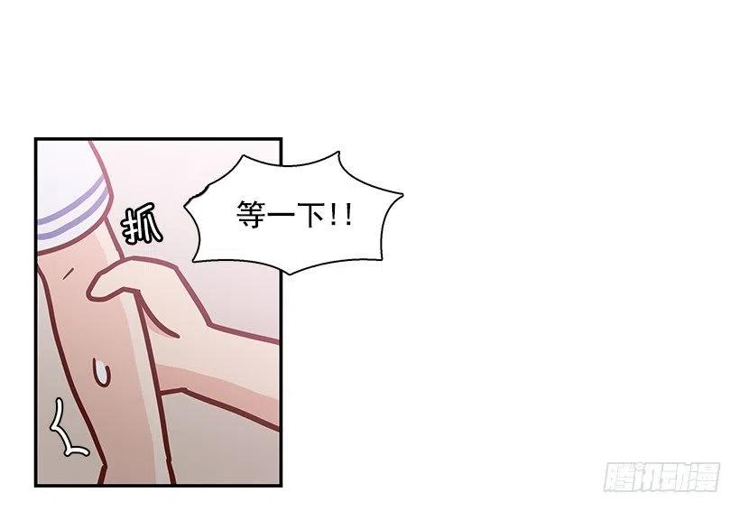 你是故意的-第153话