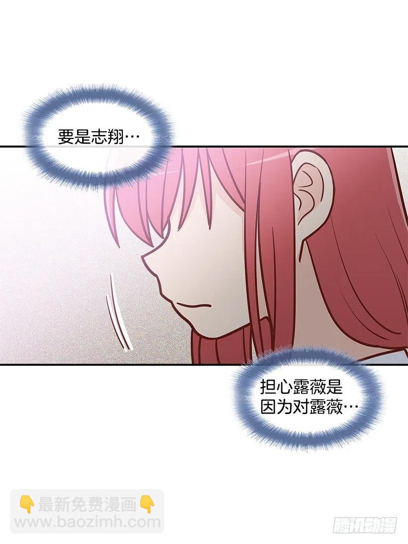 你是故意的-第153话