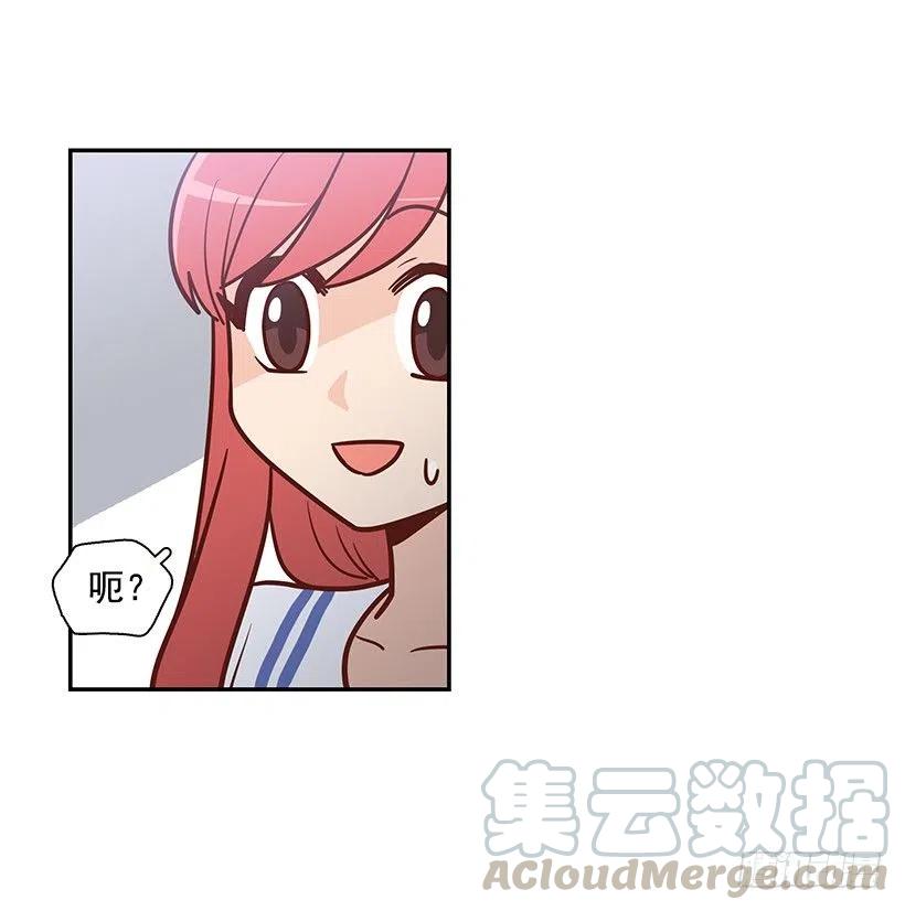 你是故意的-第153话