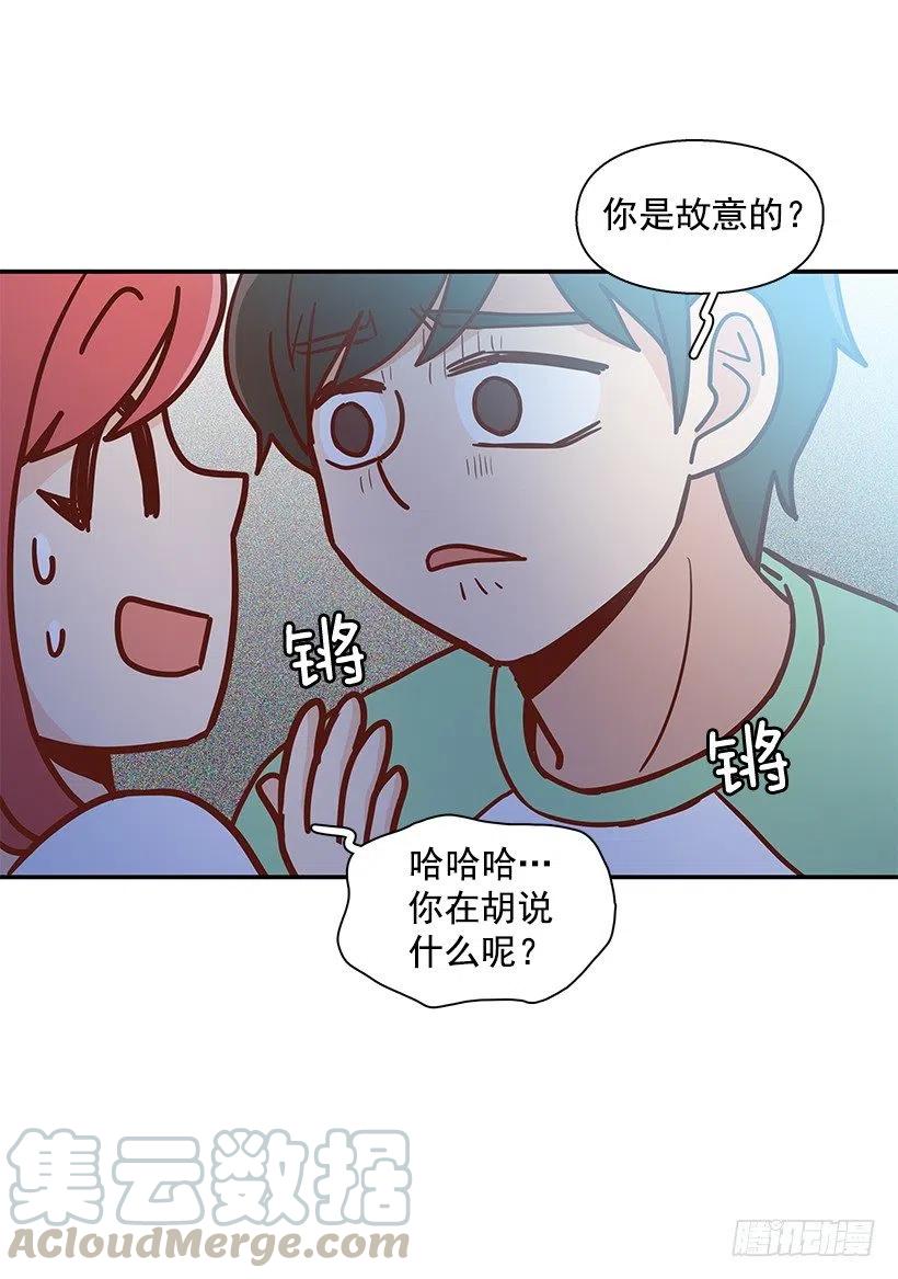 你是故意的-第153话