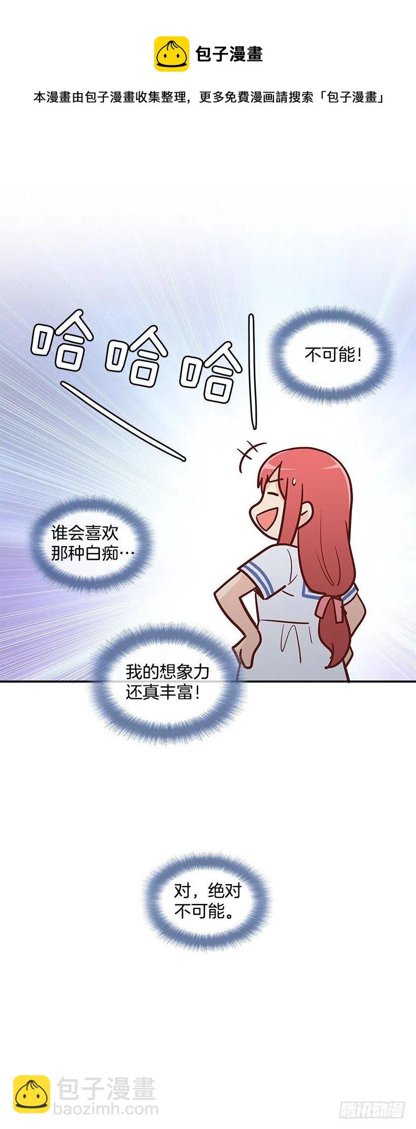 你是故意的-第153话