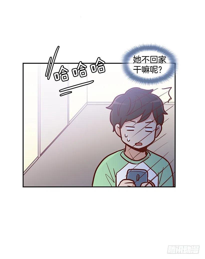 你是故意的-第153话
