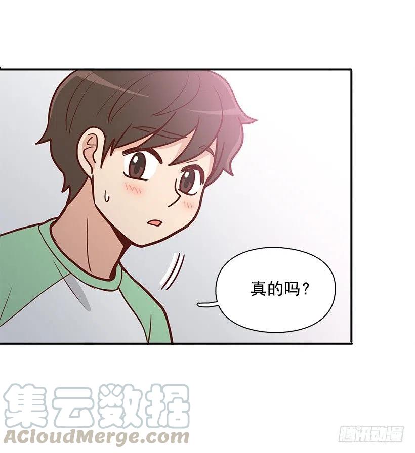 你是故意的-第153话