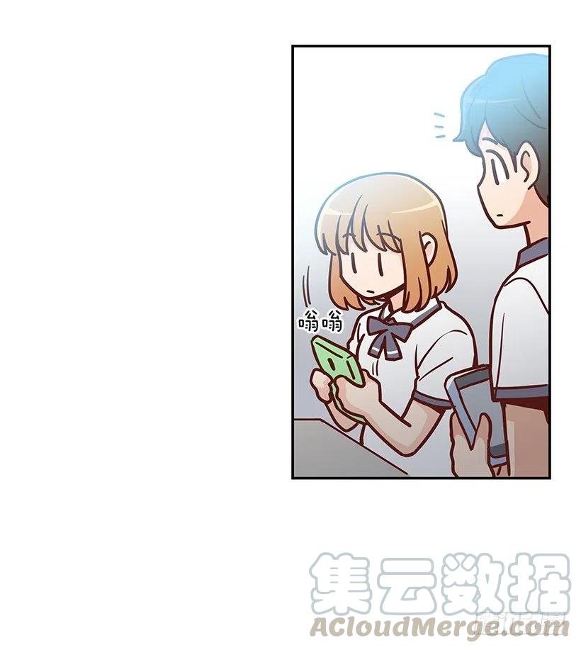 这家伙心真大-第155话