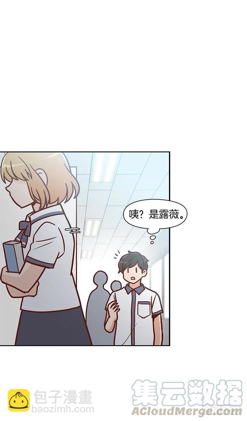 这家伙心真大-第155话
