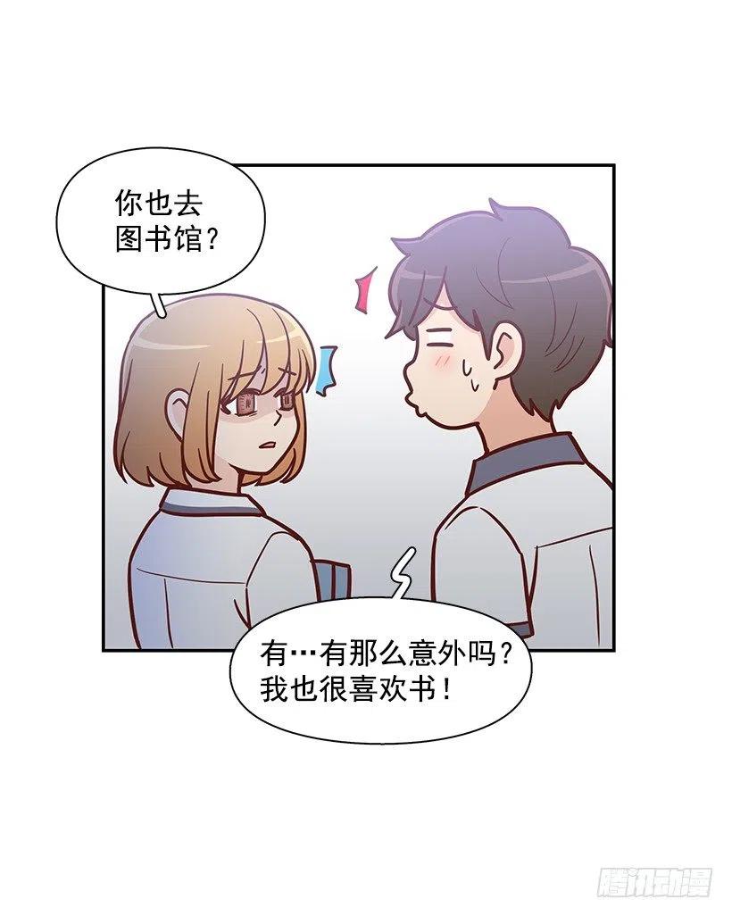 这家伙心真大-第155话