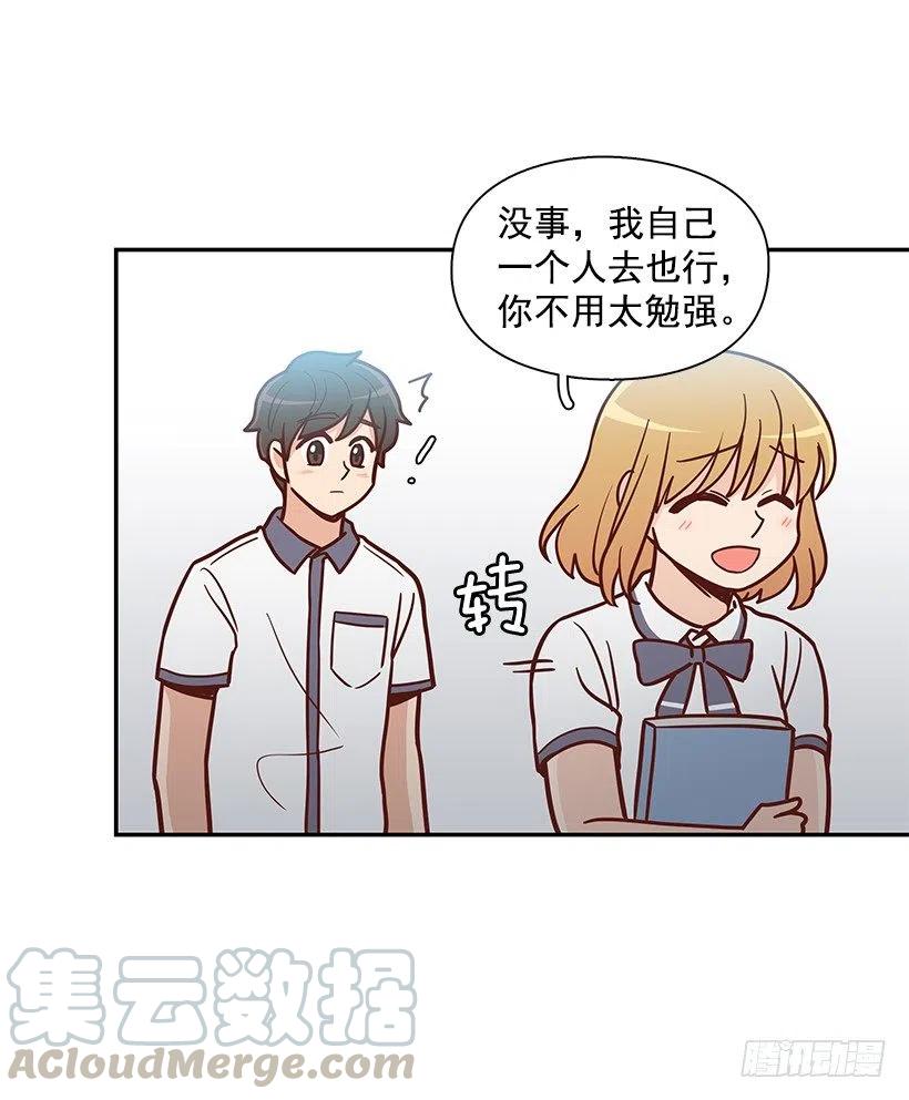 这家伙心真大-第155话