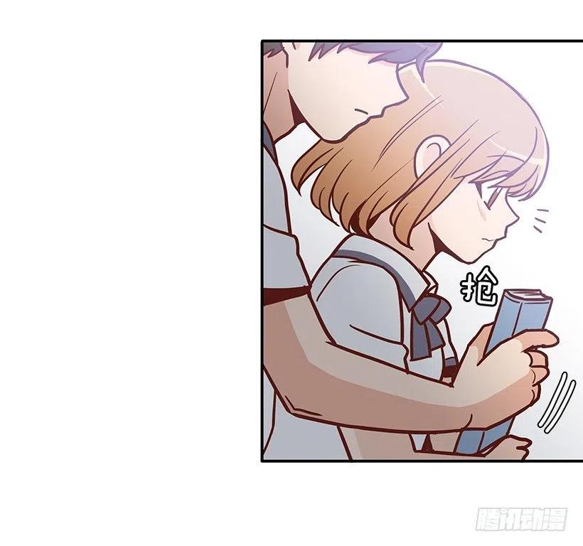 这家伙心真大-第155话