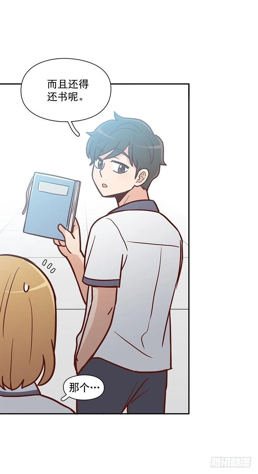 这家伙心真大-第155话